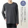 Men's pajamas, 100% cotton T-shirt fabric, soft, comfortable, top and bottom set, long sleeve, plain, spring, summer, fall, all year round