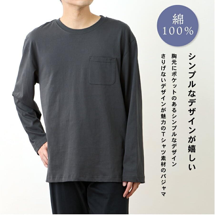 Men's pajamas, 100% cotton T-shirt fabric, soft, comfortable, top and bottom set, long sleeve, plain, spring, summer, fall, all year round