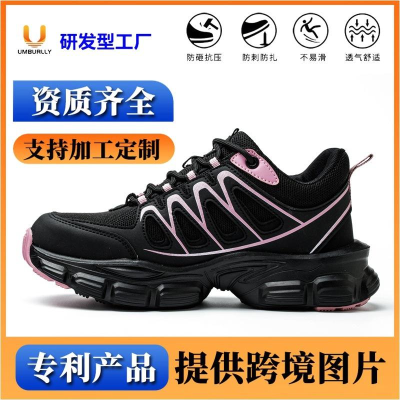 Casual Labor Insurance Shoes, Smash-proof, Puncture-proof, Tire Sole, Non-slip and Breathable, Lightweight and Wear-resistant Safety Shoes, Labor