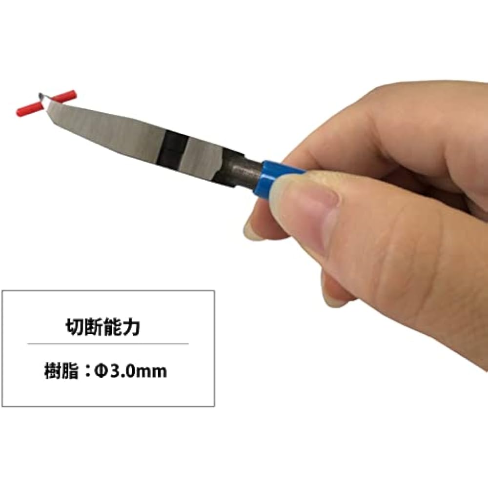Fujiya (Fujiya) oblique blade plastic nippers (with springs) 125mm 920-125
