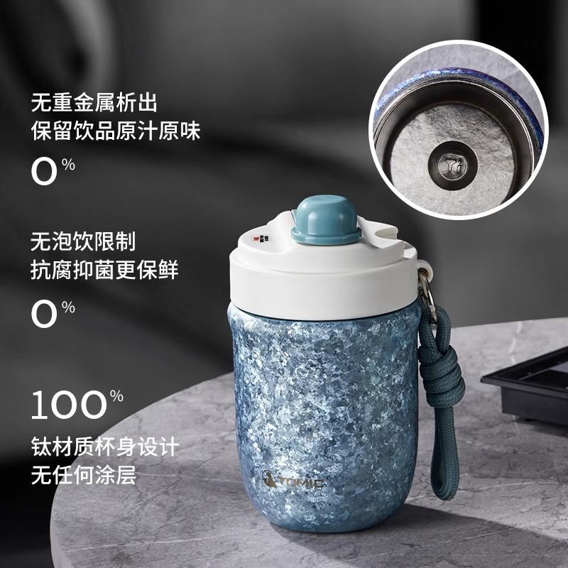 TeMeiKe Pure Titanium Coffee Cup