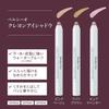 Belle Crayon Eyeshadow gloss made in official website of Kagayaku Cosmetics TA, one-coat, firmness, shine, crayon, (3 colors) (Pure Lavender), Japan,
