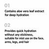 Welcos Shingmulwon Aloe Fresh Soothing Mist 155ml (3 Options) - DAISO