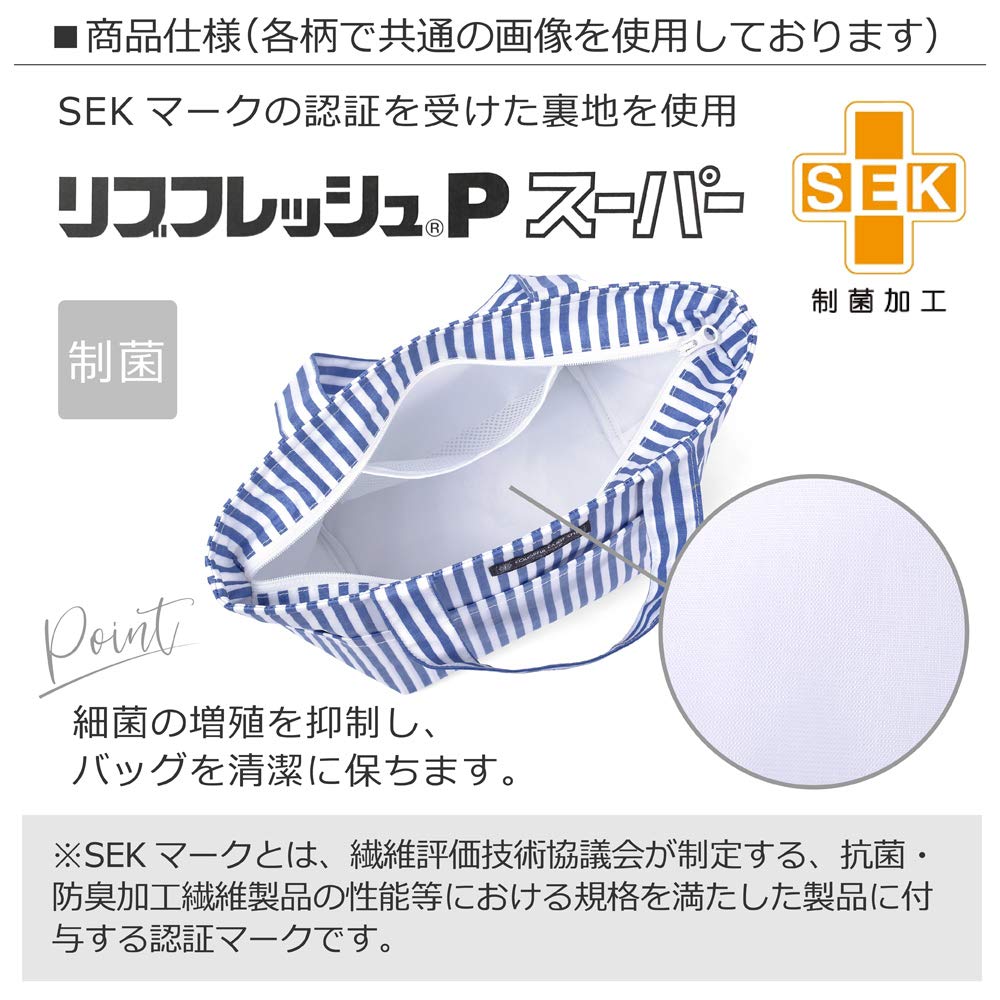 COLORFUL CANDY STYLE Lunch Tote Bag, Lunch Bag, or Sub-Bag: Discover Explore Dinosaur Continent (Navy) ND400600