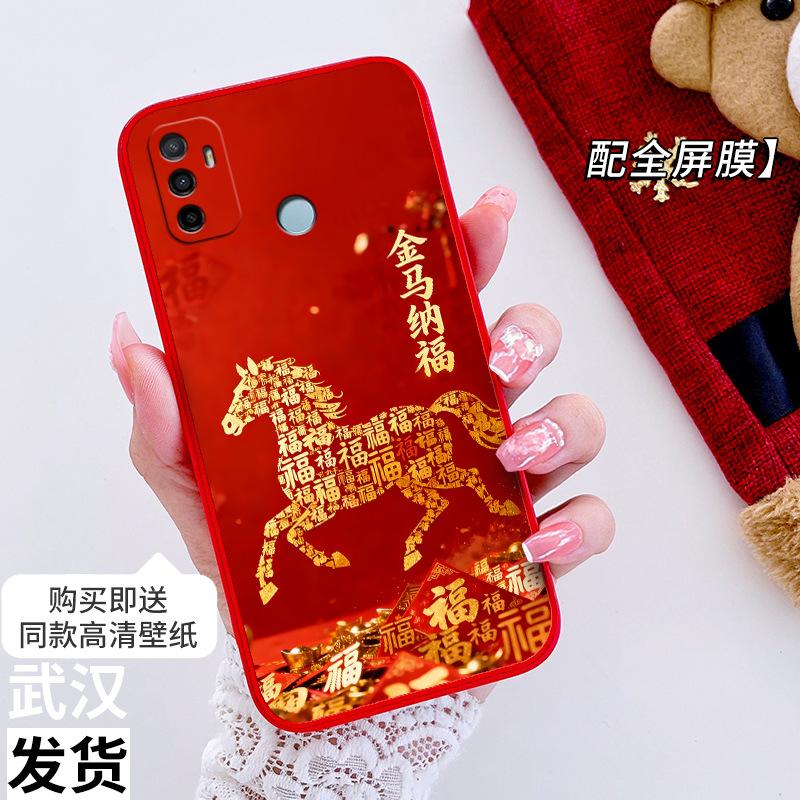 Applicable to oppoA11 mobile phone case, the new PDVM11 silicone PDVMo1 protective case for the Year of the Horse, all-inclusive anti-drop soft case