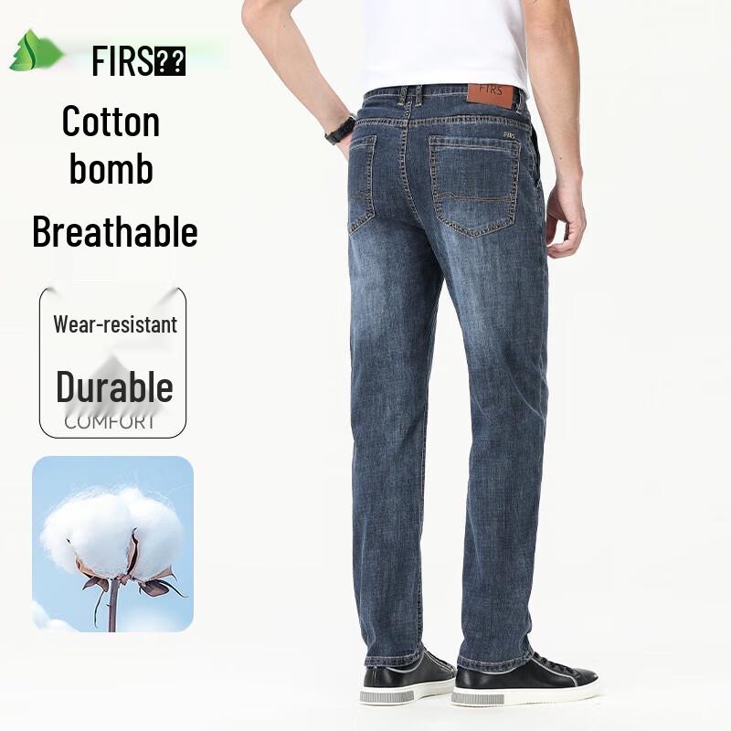 Shanshan Men's Elastic Xinjiang Cotton Straight-Leg Jeans