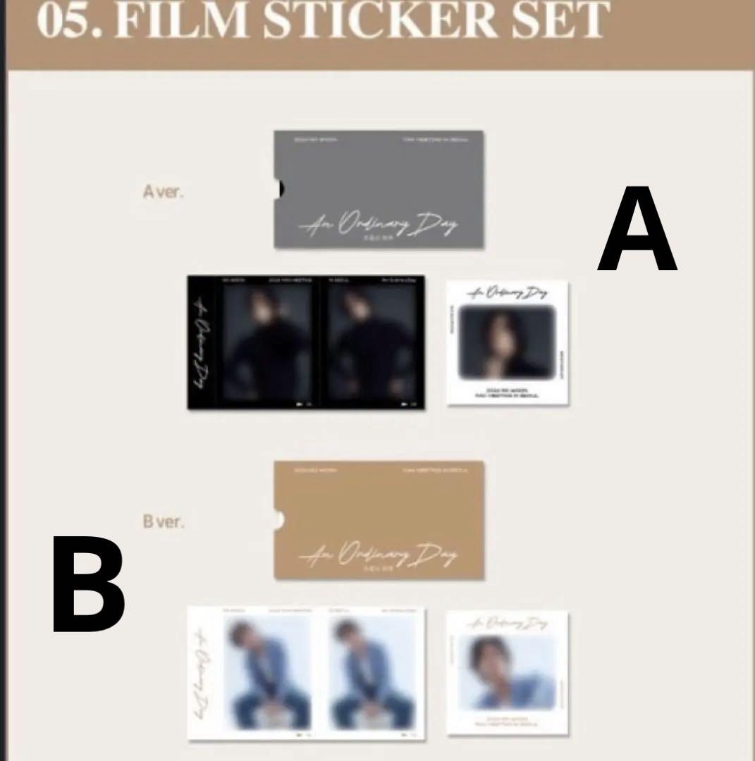 

[Б/У] Куплены в Корее, набор из 2 корейских FM стикеров с Роуном