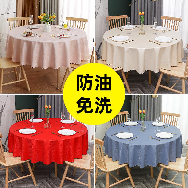 European Waterproof Tablecloth Fabric Oil-Proof And Anti-Scalding Leave-In Tablecloth Hotel Household Round Round Table Dining Table Cloth Tablecloth