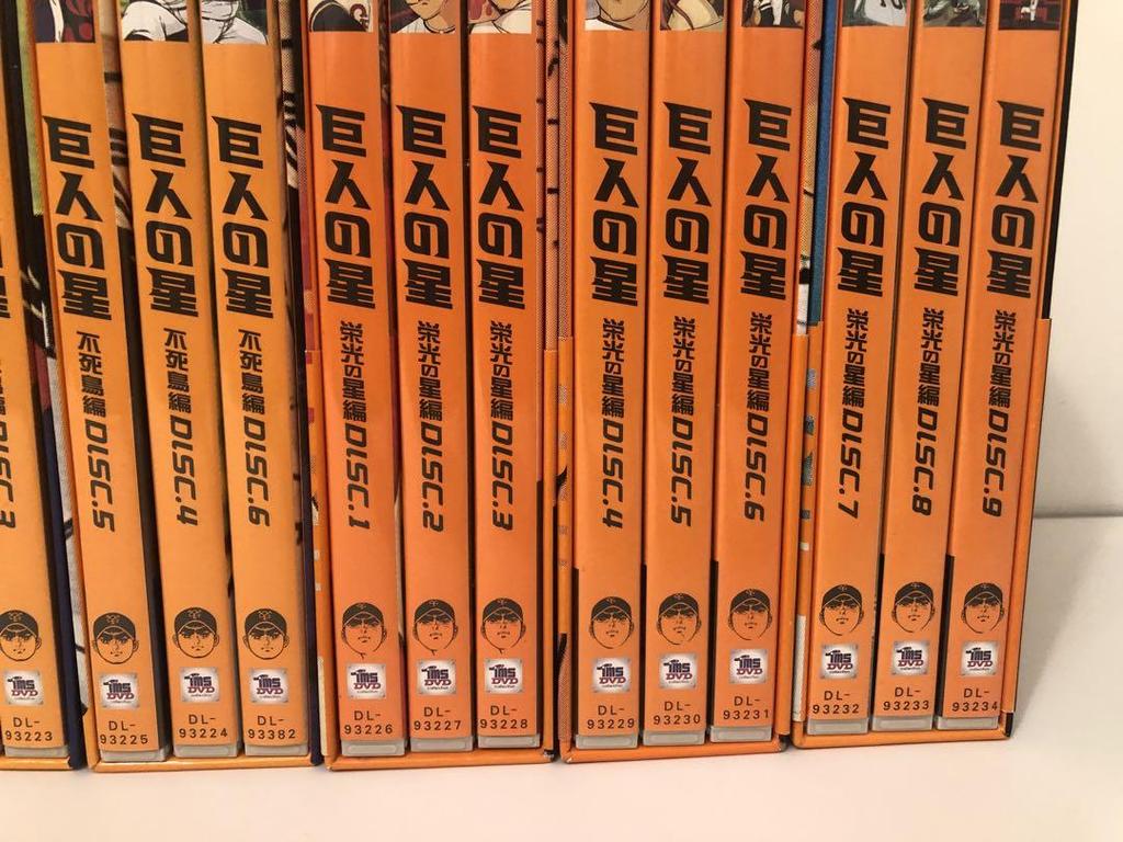 [USED] Star of the Giants DVD All 33 volumes All episodes