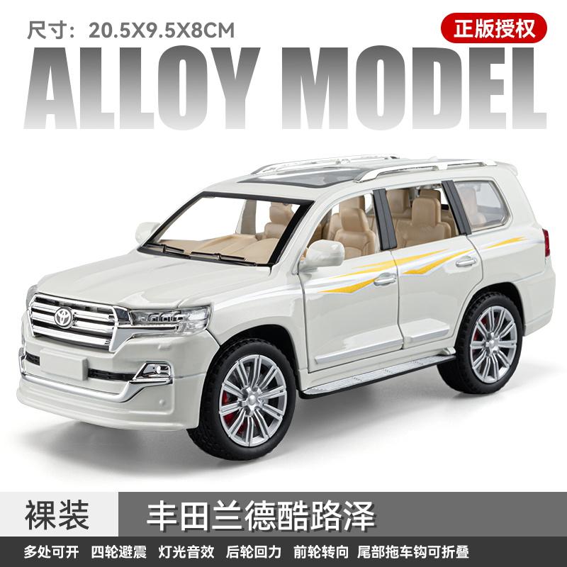 

1:24 Toyota Land Cruiser Off Road SUV Alloy Metal Diecast Model Car Desktop Display Collectible Ornament Holiday Present For Boy