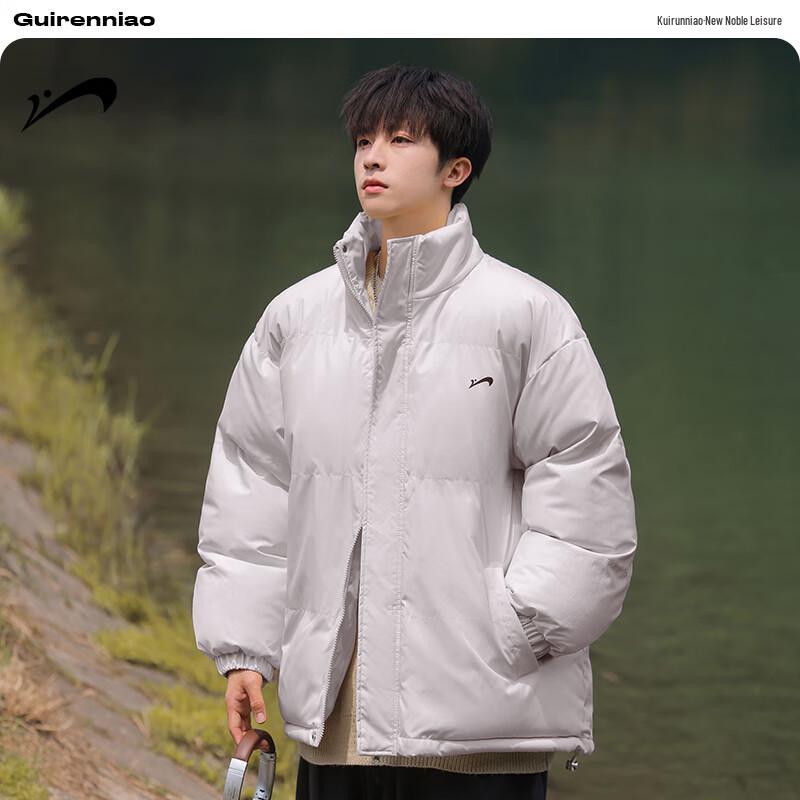 Guirenniao Men's Solid Puffer Jacket with Stand Collar