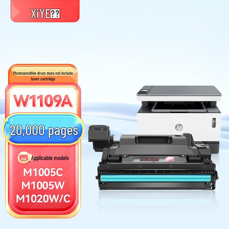 HP W1108A/108A Compatible Imaging Drum