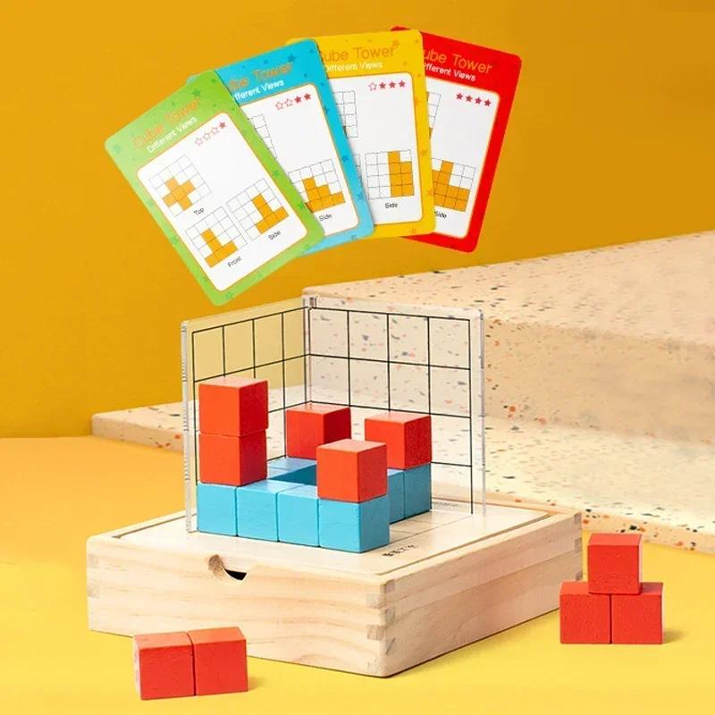 Cube Three-View Teaching Aids Orientation Observer Space Thinking Training Primary School Students Year 34 Grade Children'S Toys