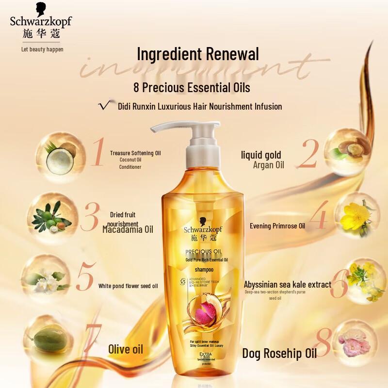 Schwarzkopf Gold Pure Oil Shampoo 600ml