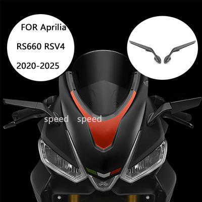 Lusterko wsteczne RS660 Dla Aprilia RSV4 RS660 2020-2025 2024 2023 Zestawy lusterek skrzydełkowych Stealth Sport Regulowane lusterka Stealth