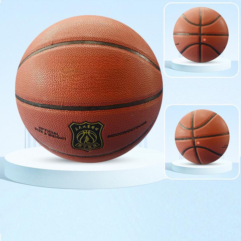 Dairian Indoor/Outdoor Basketball