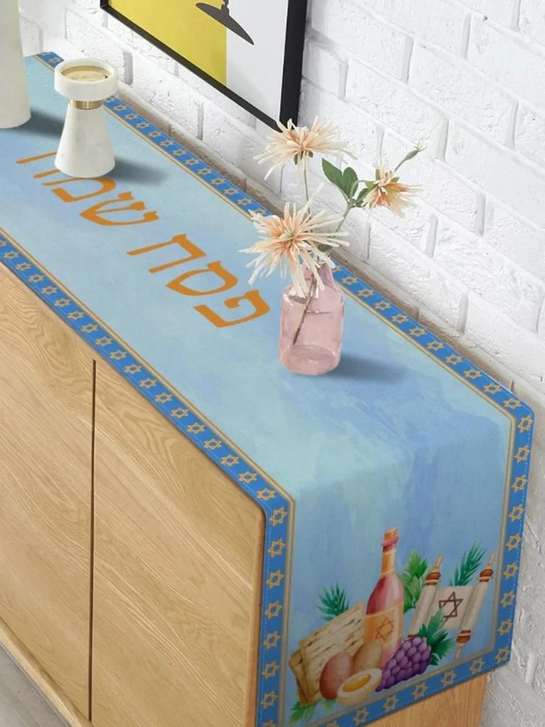 Passover Linen Table Runner Jewish Holiday Party Decor Pesach Seder Matzoh Red Wine Star of David Dining Table Runner Home Decor