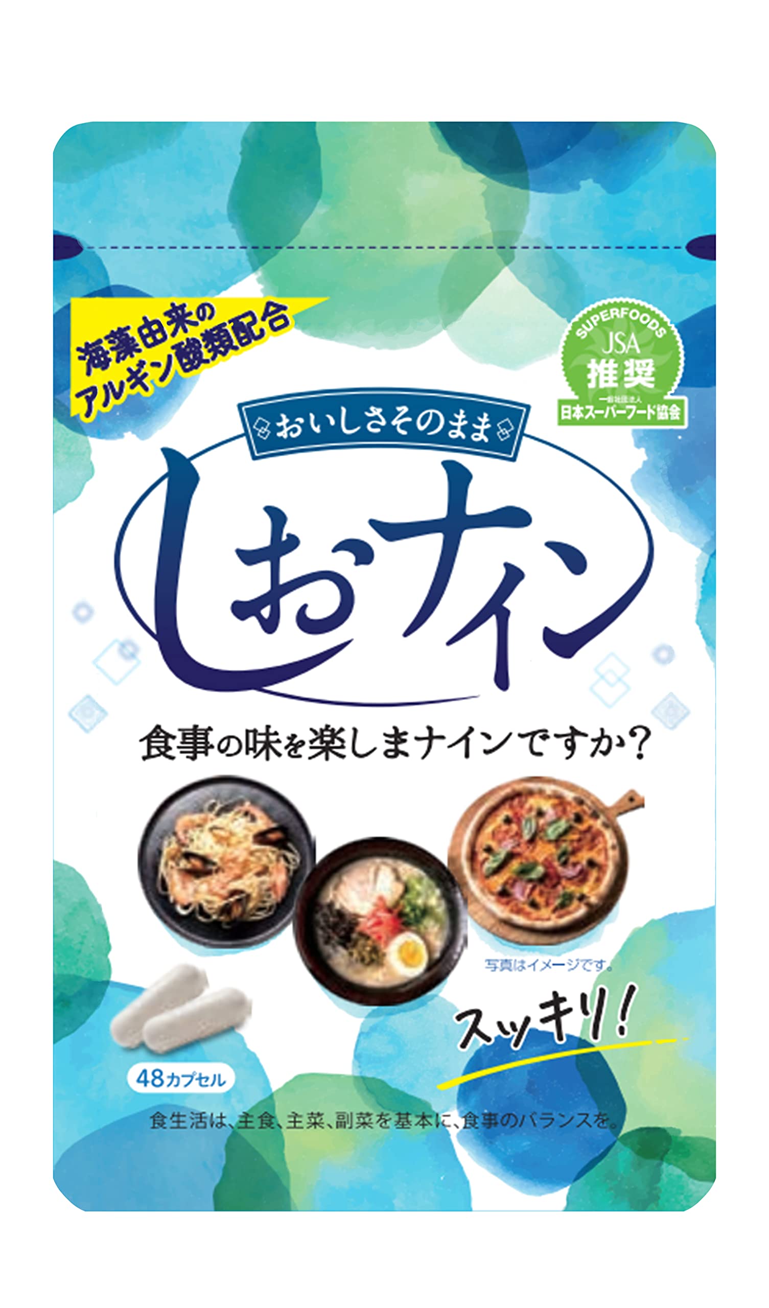 

of Shio Nine 48 capsules x 10 pieces [Set 10]