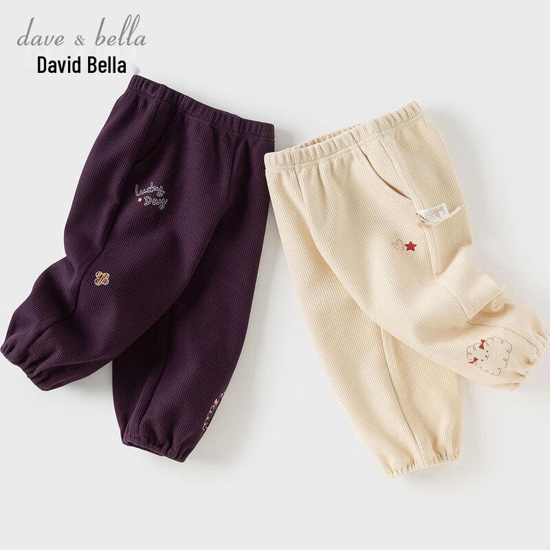 David & Bella Girls  Waffle Knit Jogger Pants 130cm
