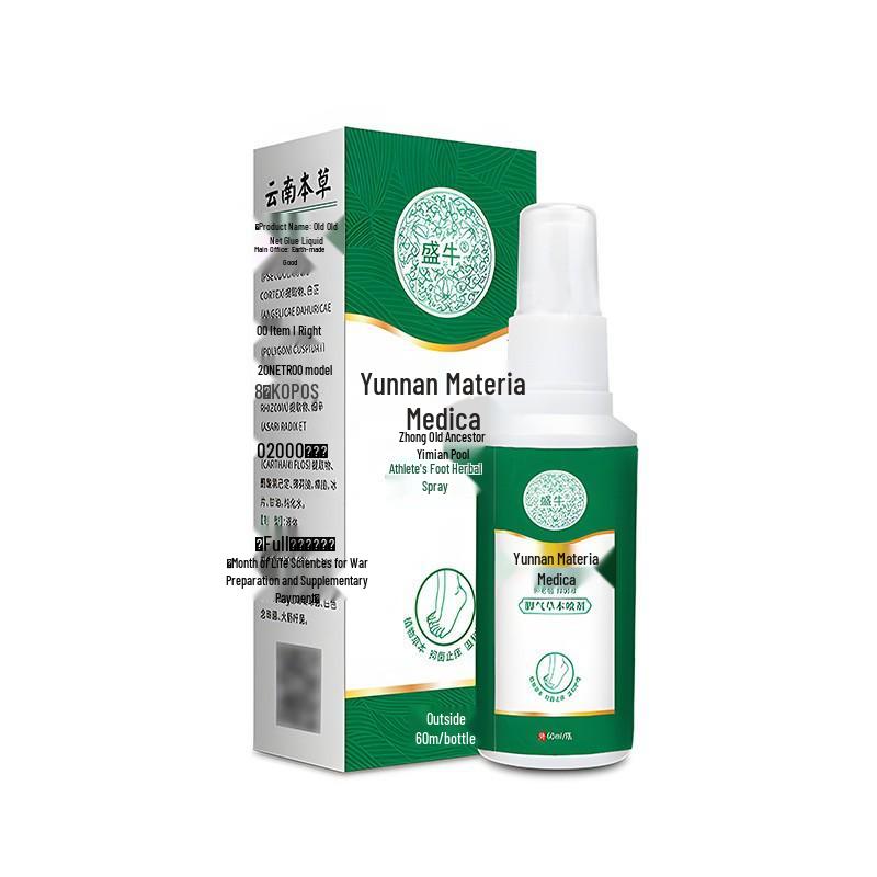 Yunnan Bencao Athlete s Foot Herbal Antibacterial Spray for Itchy, Odorous Feet, Blisters, and Peeling. 60ml/bottle