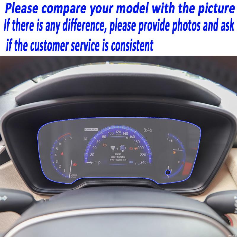 For TOYOTA Corolla E210 -2023 Car Console Gearbox Panel Sticker Transparent TPU Automotive interior protective