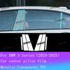 For BMW 3 Series G20 G21 2025 2024 Full set Interior Clear Protective Film Car Center Console Anti Scratch Accessories Refit Set