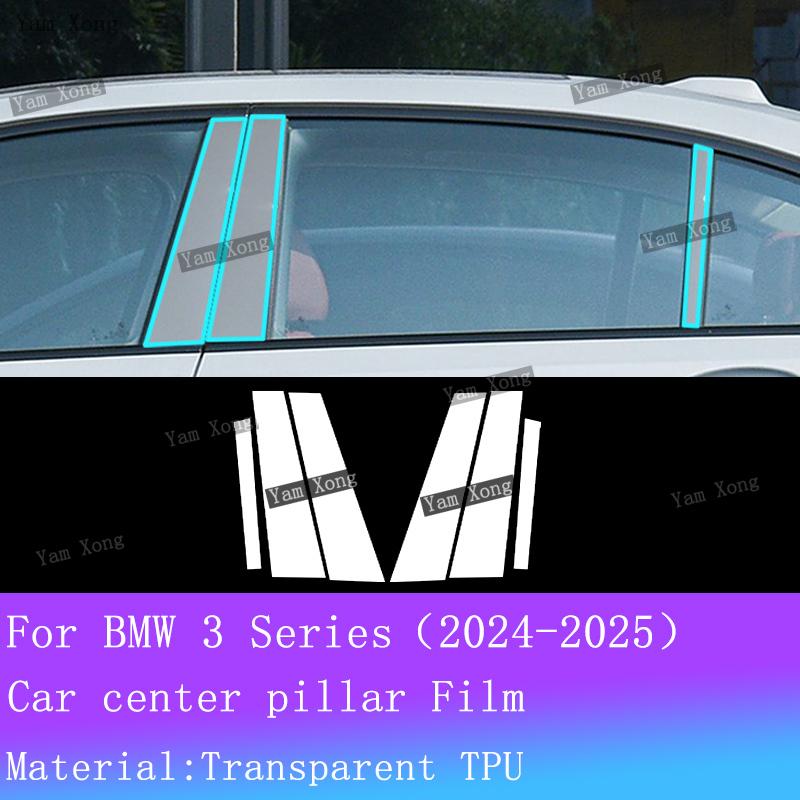 For BMW 3 Series G20 G21 2025 2024 Full set Interior Clear Protective Film Car Center Console Anti Scratch Accessories Refit Set
