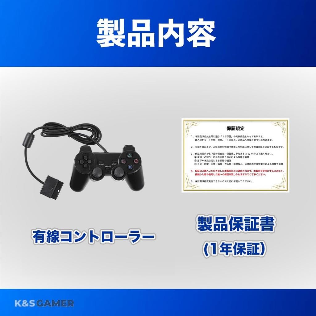 K&SGAMER PS2 Wired Controller, PlayStation 2 Compatible Analog Controller (Black)