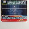 Used Super Dragon Ball Heroes Son Goku: GT UM9-SEC 1 piece