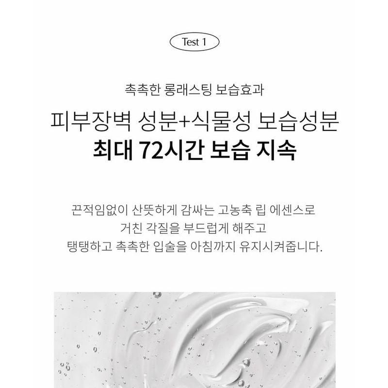 FORETDERM - 119 Peptid Lippenpflege