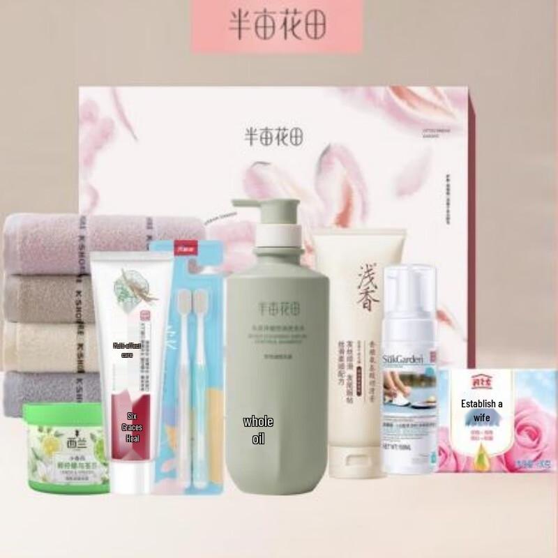 Little Dream Garden 8-Piece Wash & Care Gift Set
