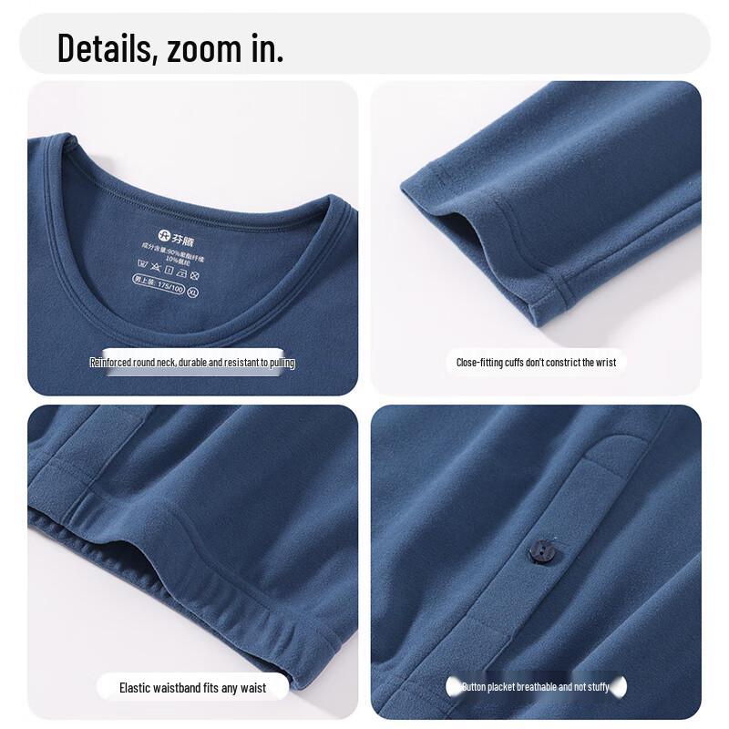 Fenteng Men's Thickened Cationic Thermal Underwear Set