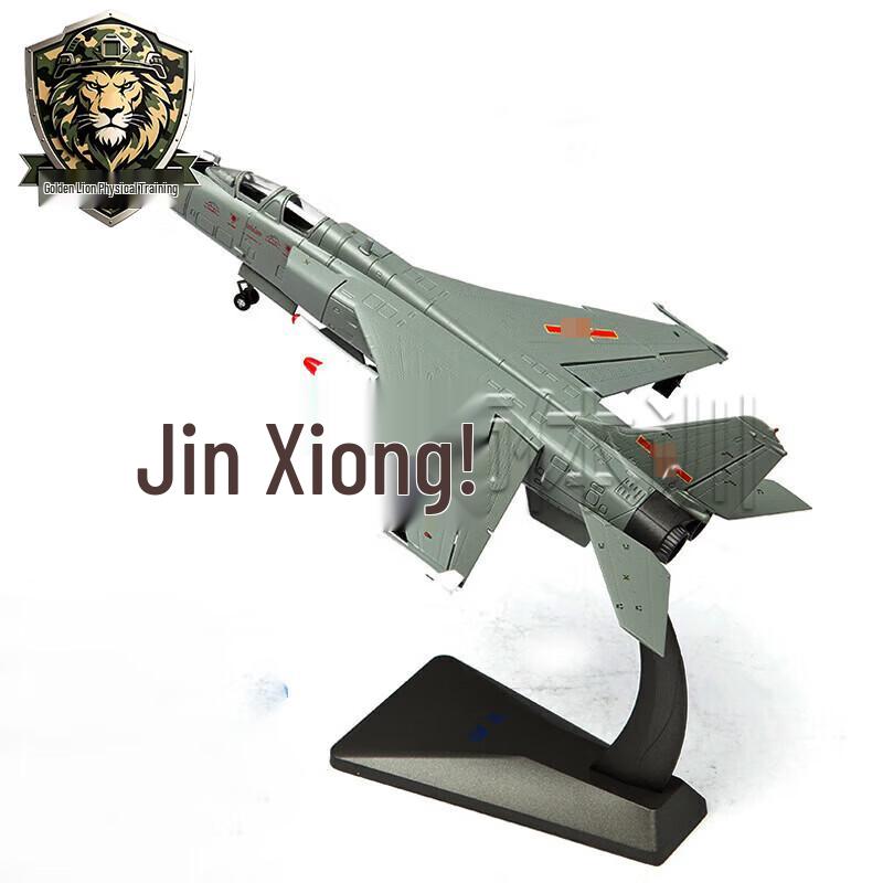 JH-7A Flying Leopard Fighter Jet Die-cast Model