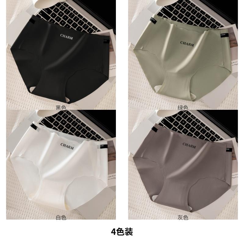 Ice Silk Seamless Women's Underwear