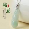 Natural 925 Silver Inlaid A-Grade Jadeite Ice Glutinous Seed High-Quality Fu Dou Pendant