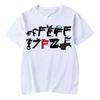 T-shirt Estive Traspiranti a Maniche Corte Stampa 3D Cartone Animato Gioco Alphabet Lore per Bambini 2-13 Anni Ragazzi Ragazze Abbigliamento Casual