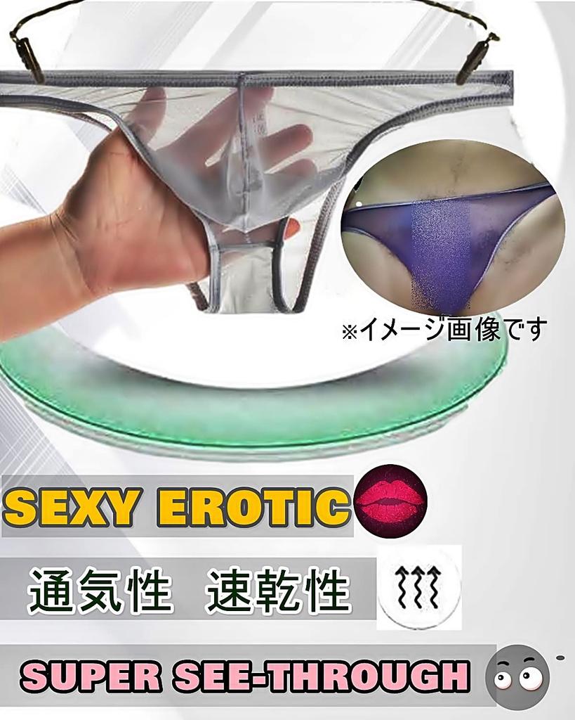 La Bikini Underwear Set of 3 Sexy Ultra Thin Mesh Transparent Briefs Half Back Pants Briefs Red Thin Pattern Glass Underwear Briefs Briefs Set Red