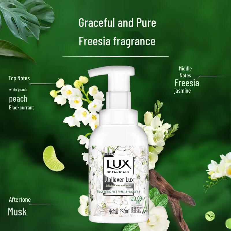 Lux Freesia Antibacterial Foaming Hand Wash