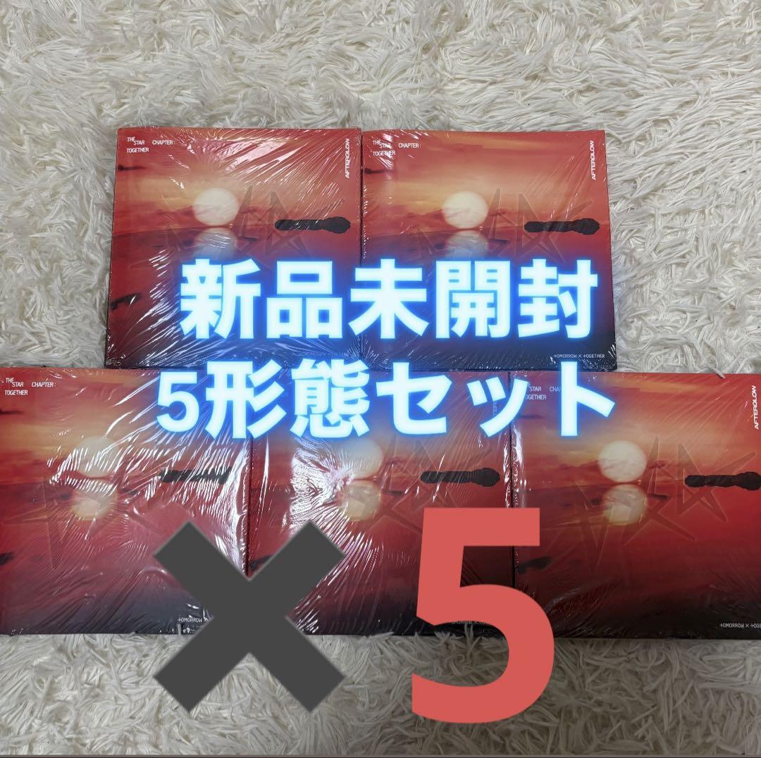 

[USED] TXT TOGETHER Afterglow 5 formats x 5 total 25 pieces