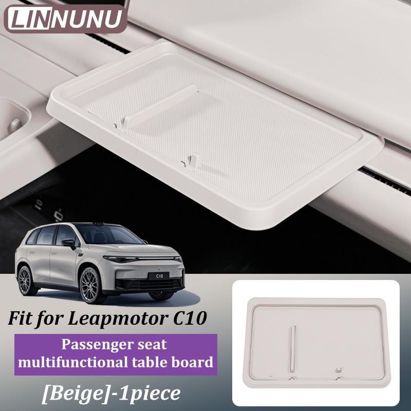 

Linnunu Підходить для Leapmotor C10 Автомобільні Аксесуари для Інтер єру Пасажирське Маленький Настільний Стіл для Зберігання Табличка для Зберігання Тримач для Мобільного Телефону Настільна Дошка Оригінал білий
