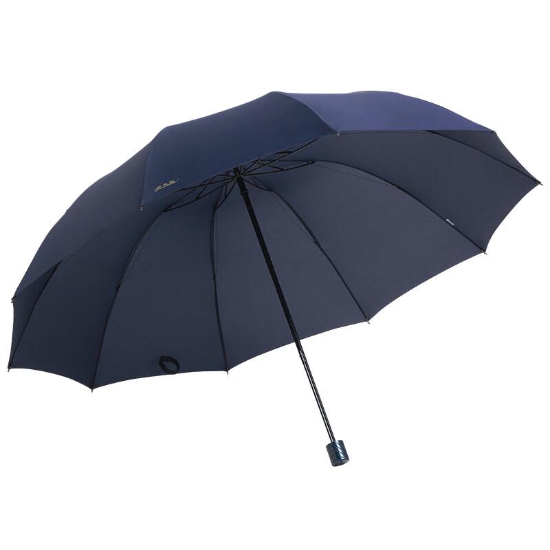 Tiangtang Oversized Manual 3-Fold Umbrella