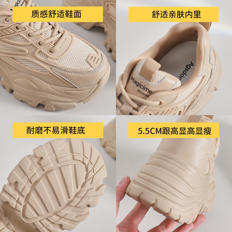 Augustine dad shoes women's platform 2025 summer new fashion thin muffin casual running shoes ins