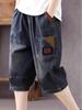 Women's Petite Summer Denim Harem Pants: Fashionable, Elastic Waist, Patchwork, Washed & Faded Mid-Length Design