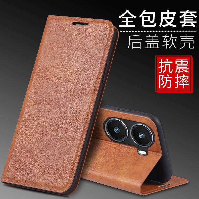 Applicable to Redmi Turbo1 mobile phone case RedmiTurbo1 clamshell bracket leather case all-inclusive anti-drop protective case