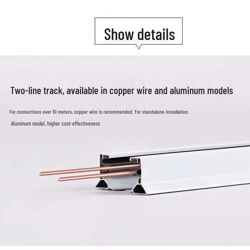 Moufu Thickened Copper Core LED Spotlight Track Rail