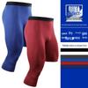 Men's American Style One-Leg Basketball Tights: Quick-Drying Seven-Point Compression Sports Pants