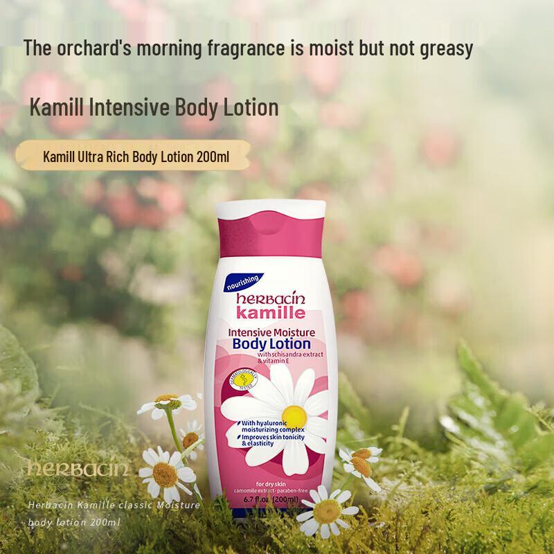 

Herbacin Chamomile Ultra-Moisturizing Body Lotion