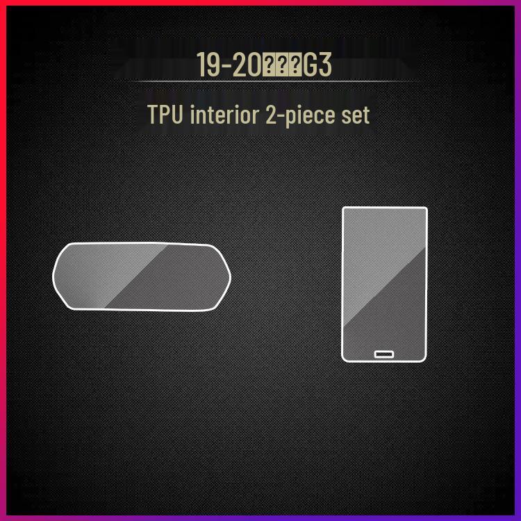 19-20 Xiaopeng G3 Innentür Tritt- und Kratzschutzfolie