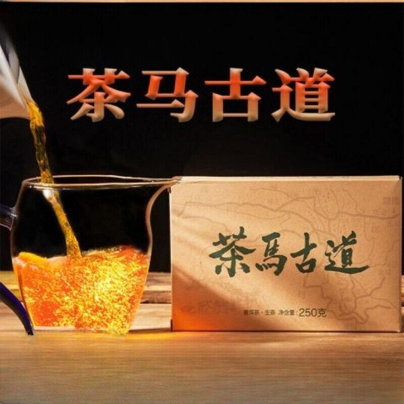Yunnan Puerh Tea Menghai 250g Raw Tea Brick Flower & Fruit Fragrance
