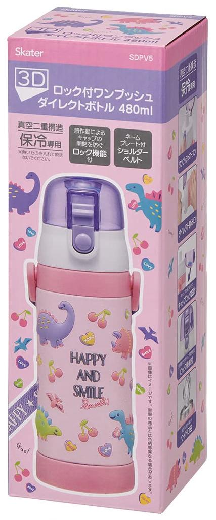 Skater Stainless Steel Water Direct Happy Lightweight Cold Storage 3D Printed Sports Water Bottle Children's Bottle, Drinking, 480ml, & Smile,